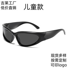 跨境欧美风户外运动儿童护目镜朋克护目儿童骑行眼镜宝宝时尚墨镜
