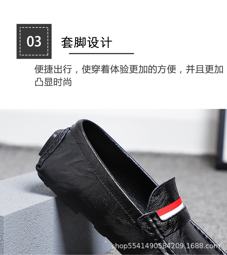 9皮鞋男款_09.jpg