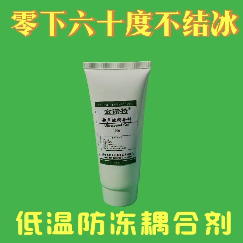 Сверхнизкотемпературная точка замерзания, нулевая точка, 60-градусный детектор мазок, толщиномер, расходомер, муфта, ультразвуковой агент, заводской магазин