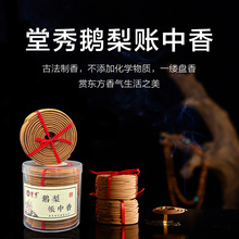 �������l̴���Z������4С�r2С�r30�P������Ʒ������ζ�����՚�