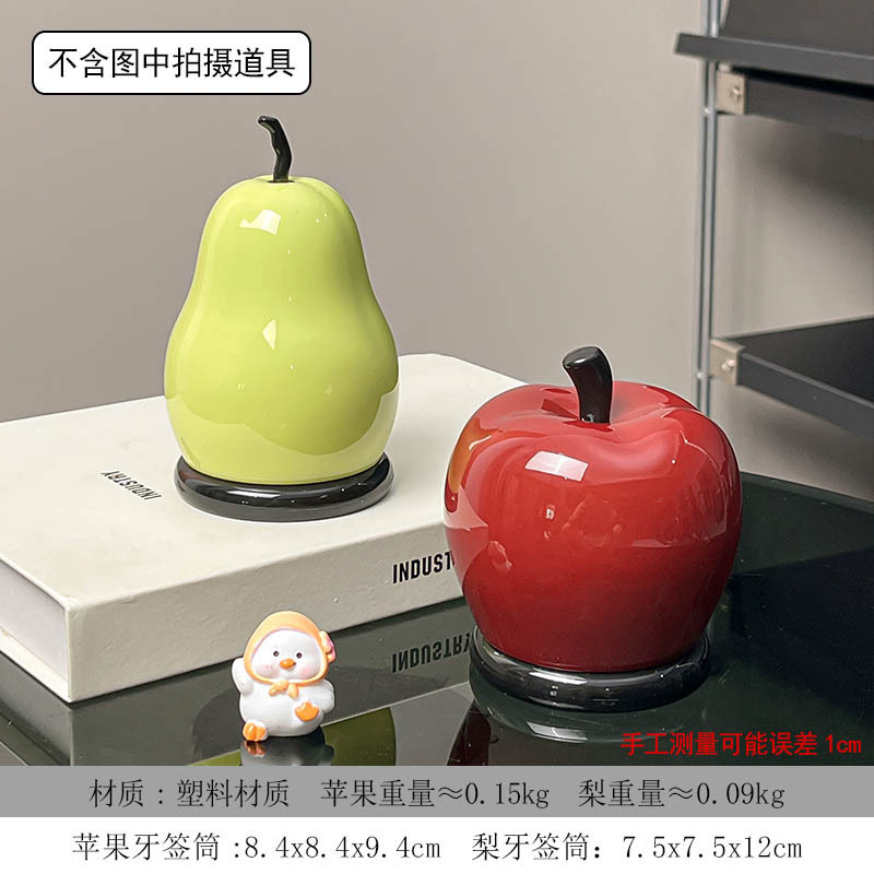 新款高颜值苹果梨牙签筒创意可爱装饰牙线盒棉签盒牙签收纳盒批发|undefined