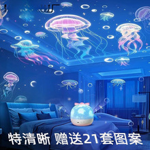 万火星空投影仪小夜灯抖音氛围灯浪漫高级感走心生日闺蜜开学