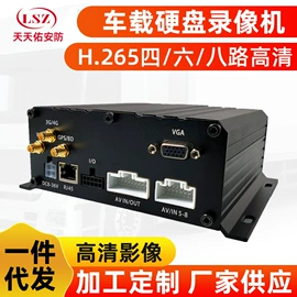 监控主机;车载摄像头;监控摄像机