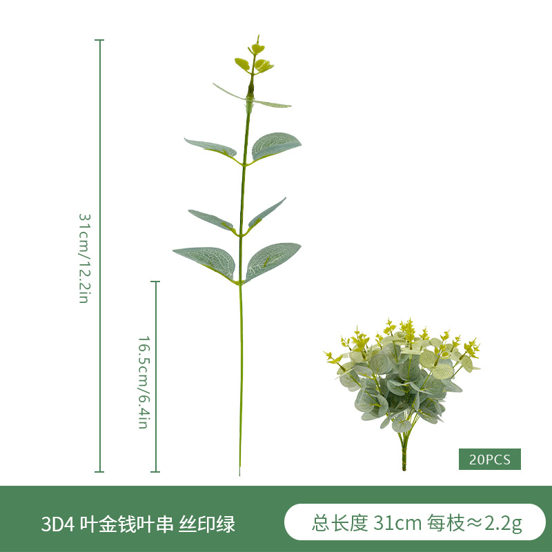 3D4 잎 돈 잎 문자열 실크 스크린 인쇄 녹색 A09647
