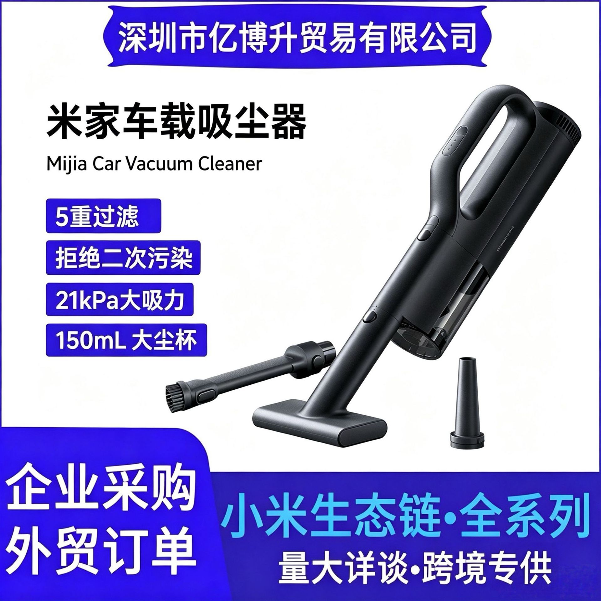 Mijia Car Vacuum Cleaner, Large Suction Dust Removal, Small Charging, Long Battery Life, Dual-Purpose Handheld Vacuum Cleaner for Car and Home