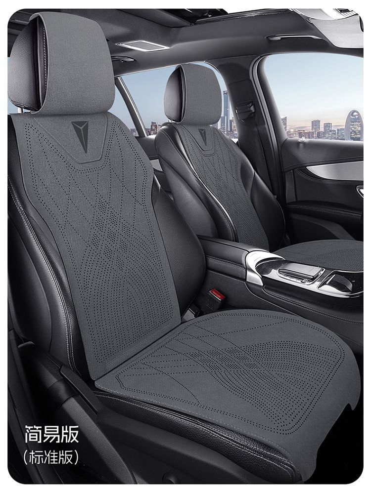 Cross-border Changan Deep Blue S05 seat cover, universal for all seasons, SL03 car seat cushion, G318 four-season suede seat cover