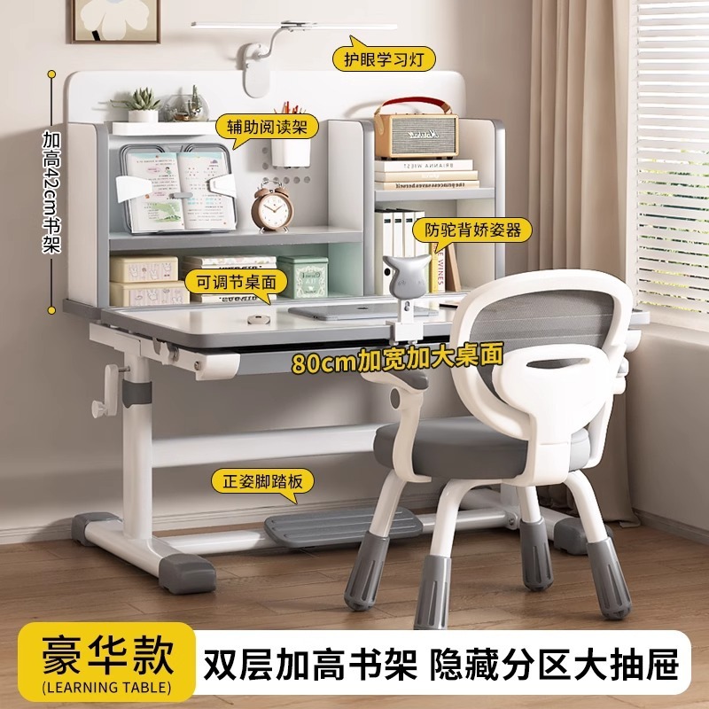 中小学生家用作业写字桌椅简易课桌椅学习桌椅套装儿童可升降书桌|undefined