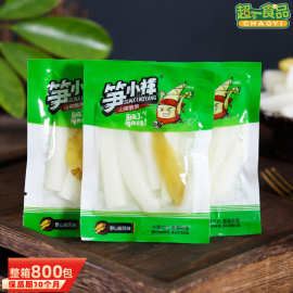 笋小样泡椒竹笋山椒脆笋尖开袋即食笋片酸辣小包装泡菜小吃零食品