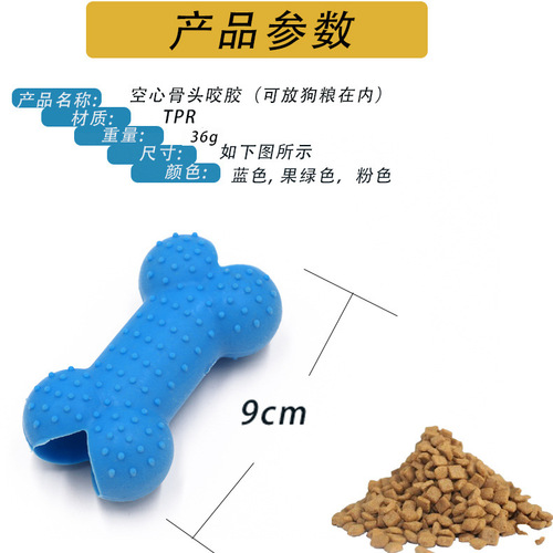 New Pet Dog Toys Hollow Bone for Self-Play, Great Companion for Teething Puppies, Manufacturer of Pet Supplies