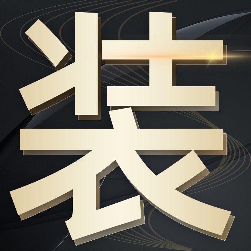 [365일 보증] [45일 반품, 교환 사유 없음]