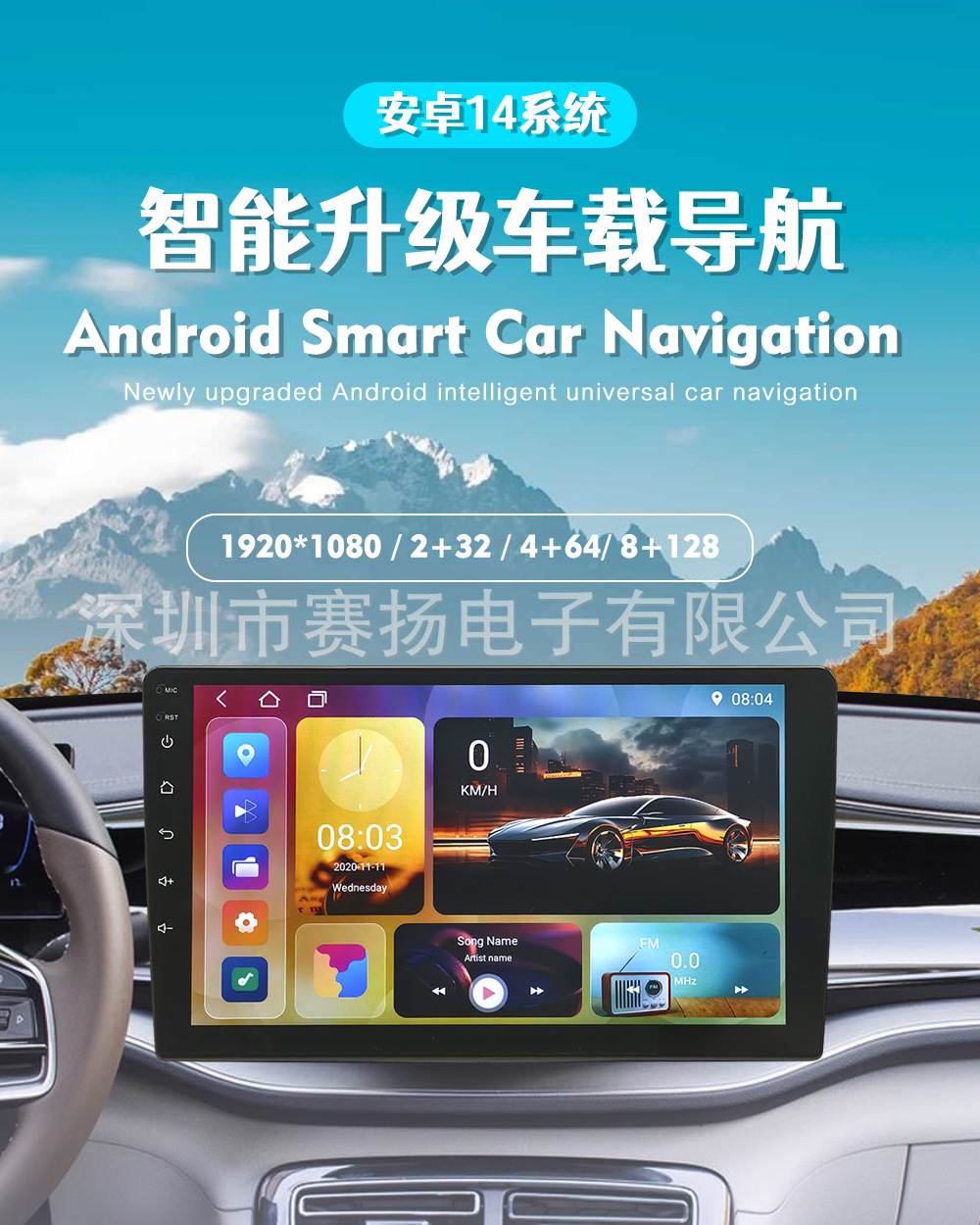 7inch / 9inch / 10inch Car Central Control Display Wireless Bluetooth 4K High-Definition Screen Android Gps Navigation Integrated
