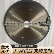 金刚石树脂切割片蜂窝陶瓷切断开槽加工锯片切玻璃管电动树脂片