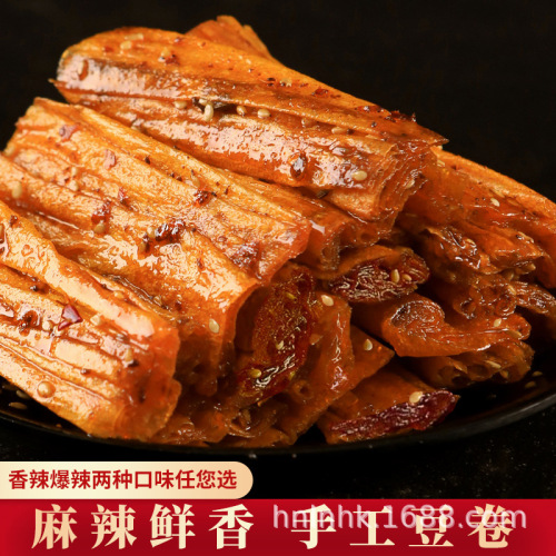 Hunan Specialty Spicy Bean Skin, Spicy Bean Strips, Spicy Tofu Dried Beans, Tofu Skin Strips, Spicy Bean Rolls, Nostalgic Snacks for Childhood Leisure and Snacks