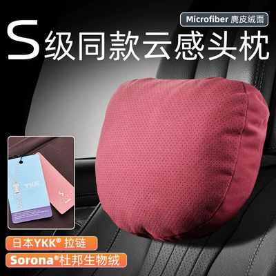 Pillow Cushion Tesla Bmw Same – Headrest - headrest-red-1-bio-velvet-core