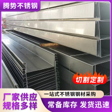 �S�Ҷ� ��201 304���P����ˮ�� �����и��ۏ�������ˮU�Ͳ�