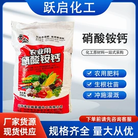 生物肥料;氮肥;硫酸盐