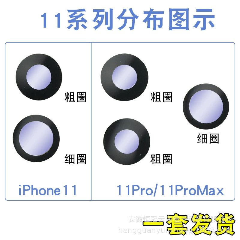 Apple, совместимая с pro камерой CCTV, стеклянный объектив, 13promax