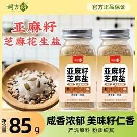 其他香辛料;复合调味料;调味酱