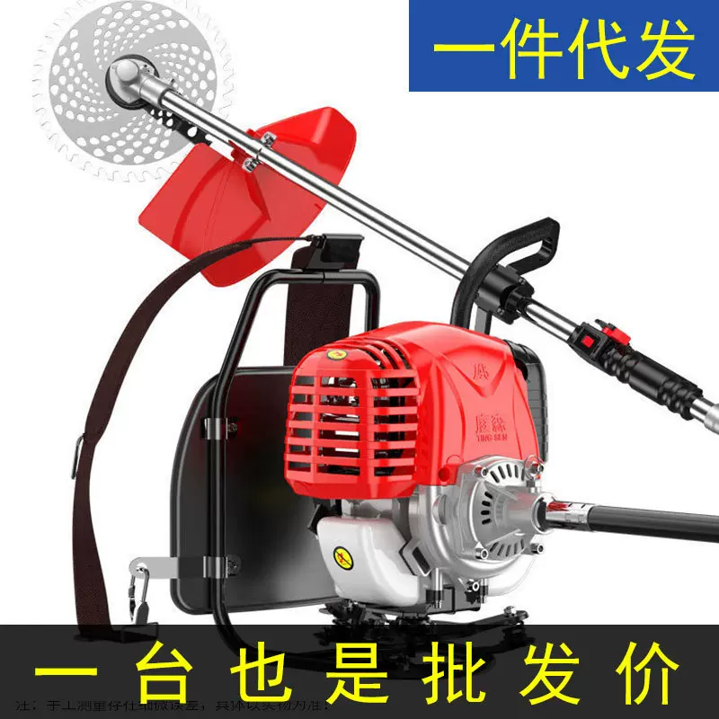 跨境德国割草机汽油机背负式四冲程多功能农用打锄草多地形适用
