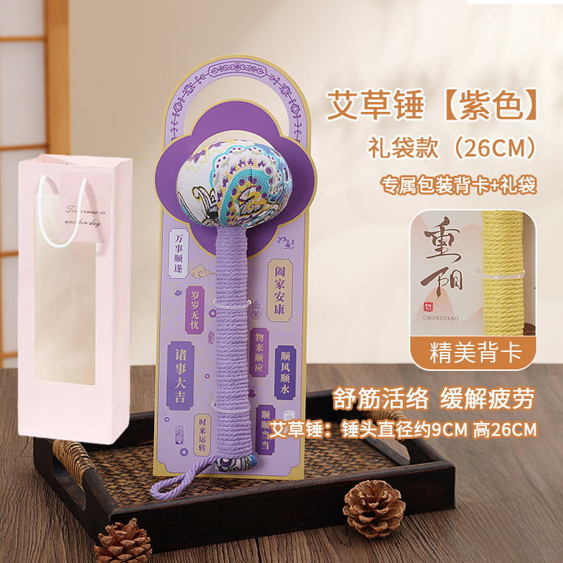 Festival de Chongyang 18 martillo de salud práctico acompañante regalo para los ancianos regalos de salud meridianos masaje golpear