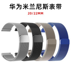 サムスン時計バンドwatch567華為時計バンドgt3/GT4/5ミラノの腕時計バンド20/22MMに適しています
