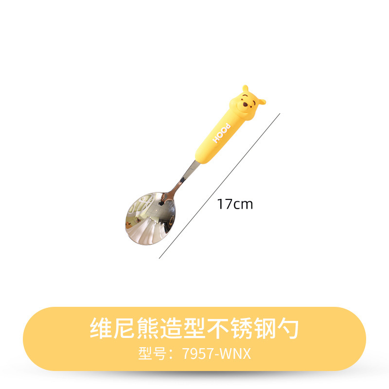 곰돌이 푸 숟가락