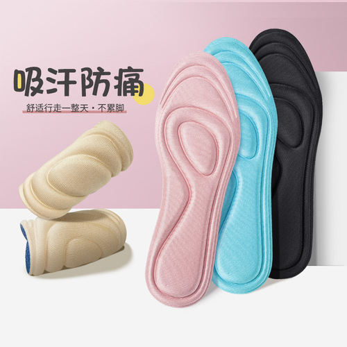 Military training insoles for boys and girls, sweat-absorbent sanitary napkins, super soft summer insoles that feel like stepping on shit