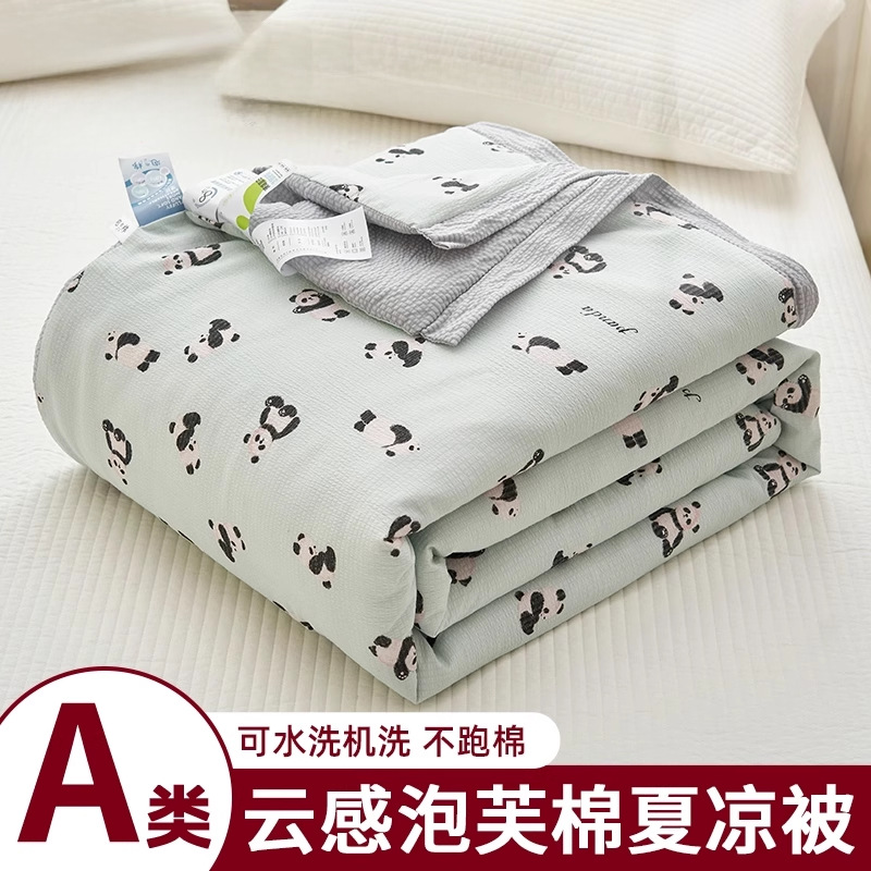 Hilado de espuma agradable para la piel de verano, edredón fresco de verano, dormitorio de estudiantes, edredón de aire acondicionado individual y doble, edredón fino, lavable a máquina