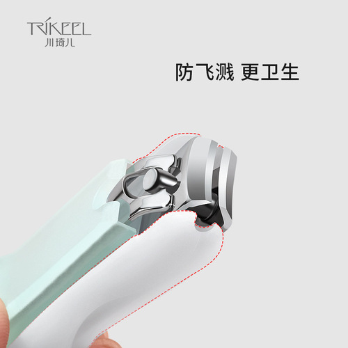 Chuanqi'er cute girl nail clippers single pack portable creative children's nail clippers household large nail clippers