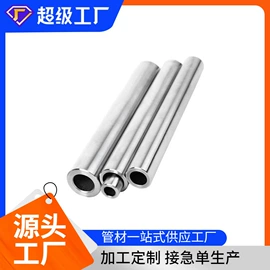 无缝管;导轨;方管