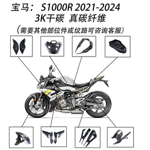 ���S��}�m�Ì��RS1000R 2021+Ħ��܇������b̼�w�S�⚤�� �羳