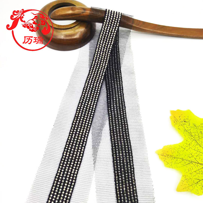 厂家供应40MM服装配饰网布多排珠链花边机织DIY衣服家纺家居辅料