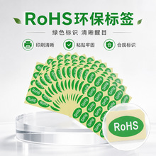�����z�˺�����ROHS�h���˺��N���}��؛����ճ�N��С�ߴ�ɶ���