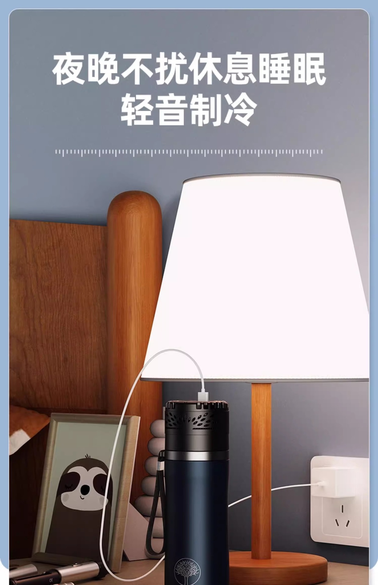 Insulin Refrigerator Portable Travel Refrigeration Cup Car Mini Refrigerator Car Home Dual-use Drug Refrigeration Constant Temperature