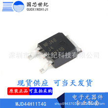 ȫ��ԭ�b MJD44H11T4G �zӡJ44H11G TO-252-2 80V/8A �NƬ���O��