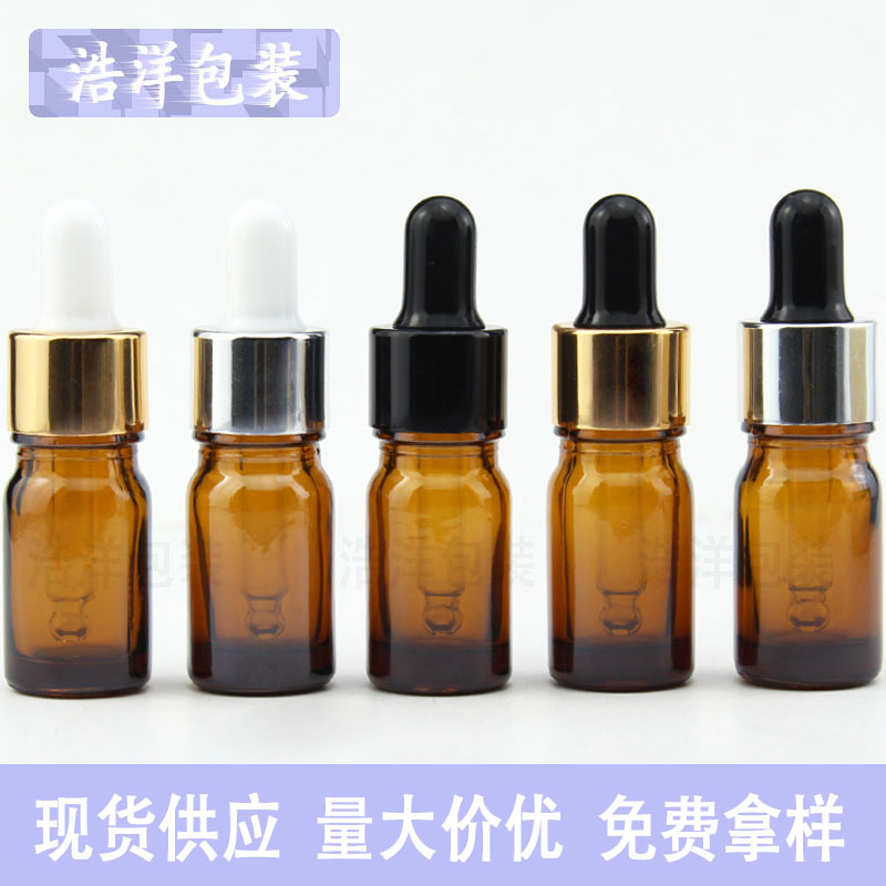 5ml 茶色滴管精油瓶 避光瓶 精油分装瓶 模具玻璃瓶 化妆品分装瓶