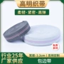 灰色白色包边松紧带