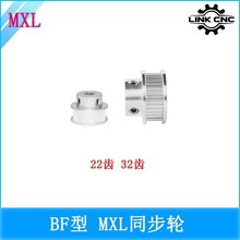 link cnc MXLͬ��݆Ƥ��݆ MXLͬ����݆ BF��ϵ�� 22 150�X