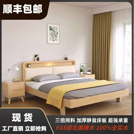 实木床;餐桌;桌类、茶几