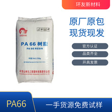 PA66 2720GL���R�A�����z �ߴ緀���� ���� �������� ע�ܳ���