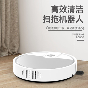 Small household appliances gift wholesale intelligent sweeping machine household automatic vacuum cleaner USB charging lazy cleaning machine