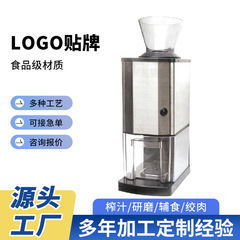 厂家供应榨汁料理机家用商用多功能破壁机碎冰机冰沙机水果果汁机