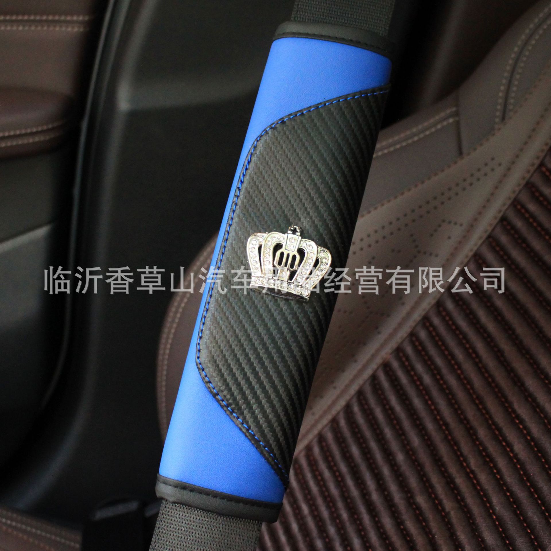 Funda Protectora de Hombro para Cinturón de Auto de Cuero de Fibra de Carbono Decorativa image 3