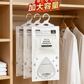 其他吸附剂;硅胶;家用除湿剂