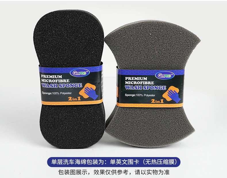 三层大波浪洗车海绵_16.jpg