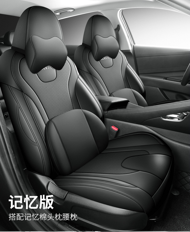 Beijing Hyundai Elantra Special Seat Cover Fully Encloses Car Cushion Four Seasons Open Ventilated Leather Car Seat Cover Cushion