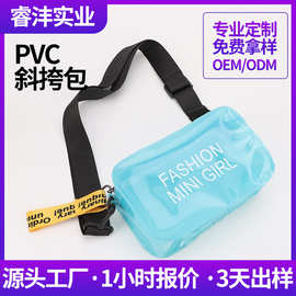 2025新款时尚单肩斜挎包百搭字母斜挎小方包收纳袋PVC果冻包批发