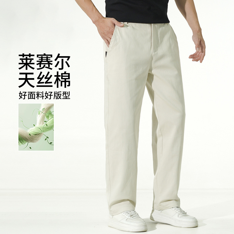 300g Tencel Lyocell Workwear Casual Trousers Men's Spring and Summer Straight-Leg Dress Pants Twill Cotton Business Pants