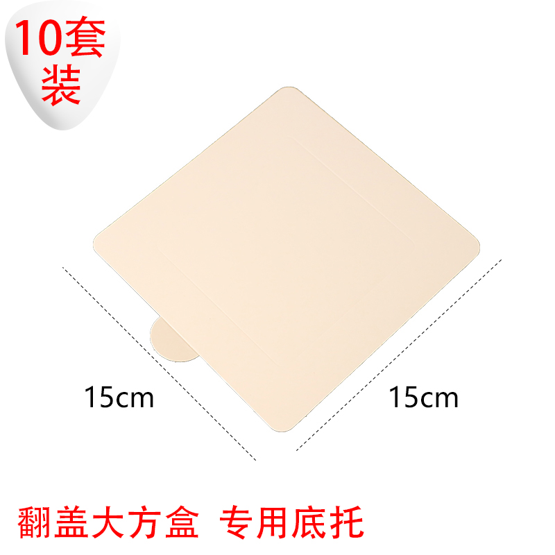 Caja de cartón de embalaje de tarjetas blancas pequeña caja de punto occidental horneado caja de pastel de cumpleaños caja de corte caja de mousse caja de lasana