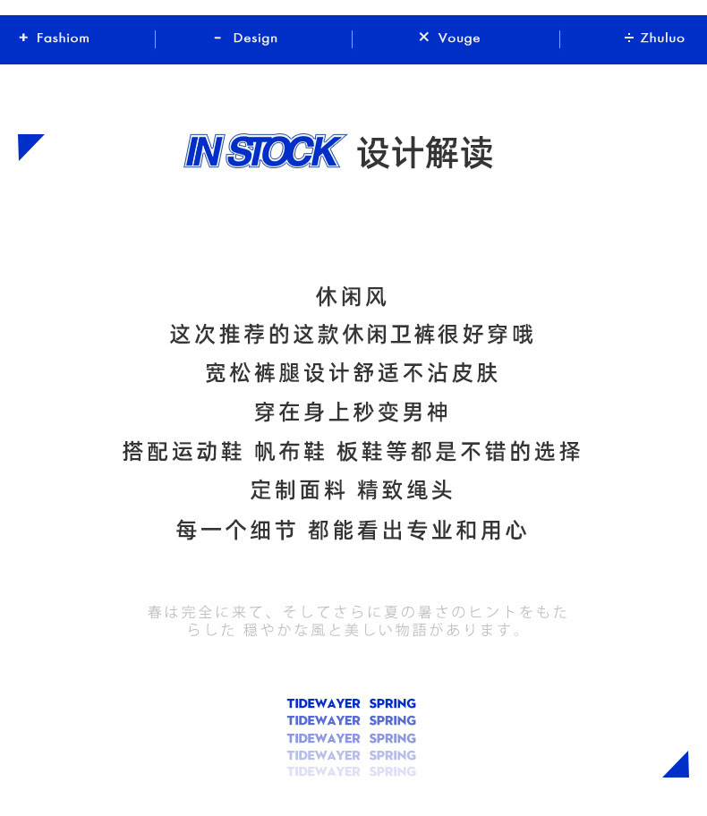 Copy_Stacking Sports Beam Bants Весенние и осенние мужчины.